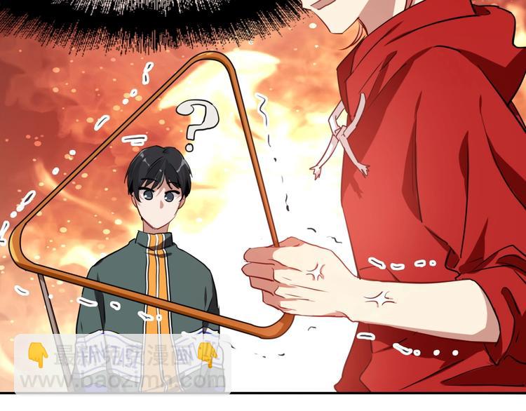 第1+2话 那小子是什么来头！110
