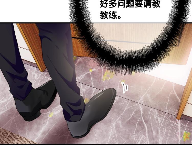 第43话 比赛结束！79