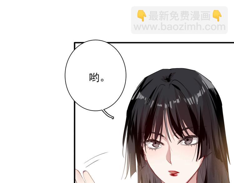 第26话 冷战？15