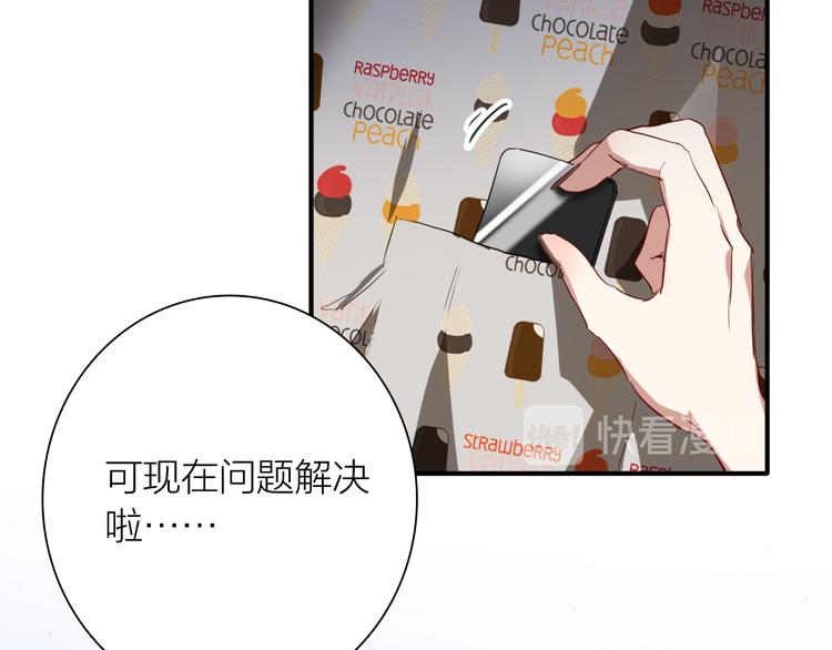 第78话 女球手83