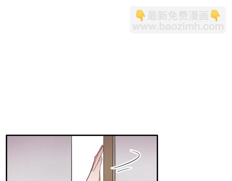 第89话 程海盐的才能82