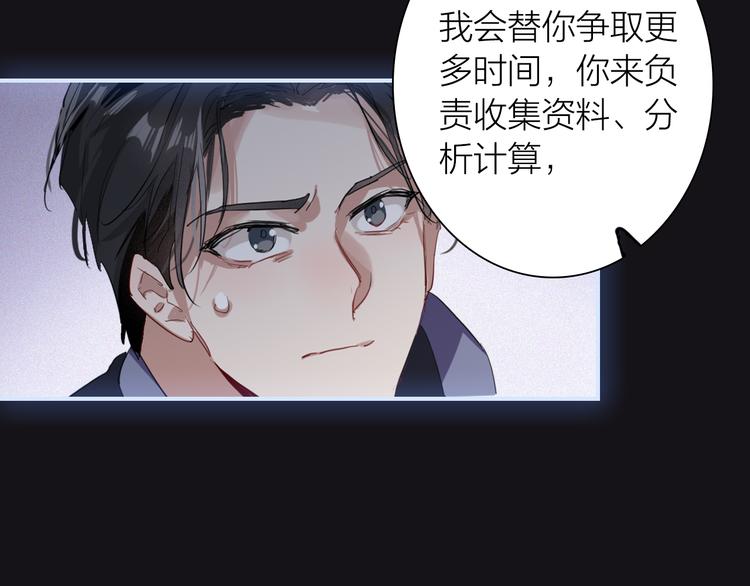 第94话 教授先生73