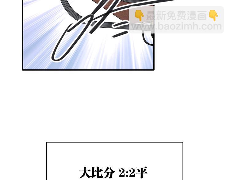 第42话 计策79
