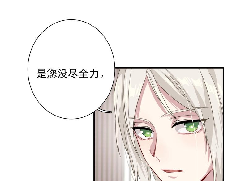 第44话 改变21