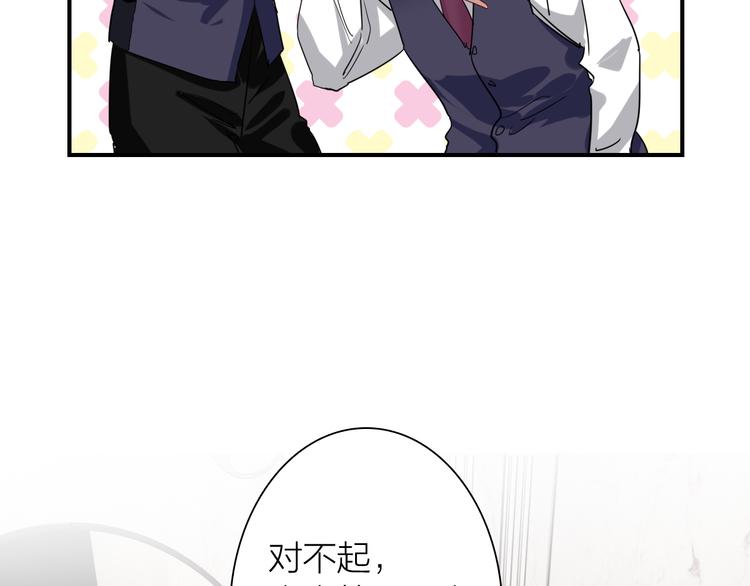 第96话 1%的可能性79