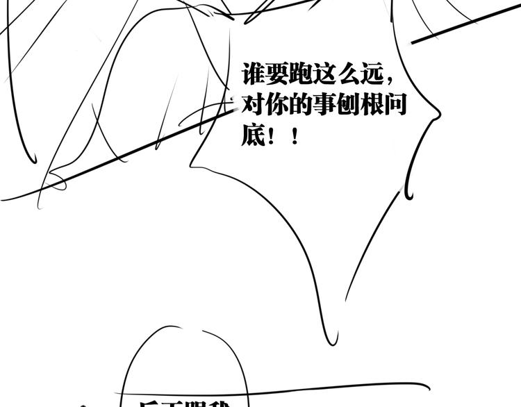 第70话 正面对峙91