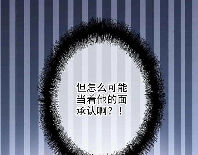 第25话 最有力量的感情14