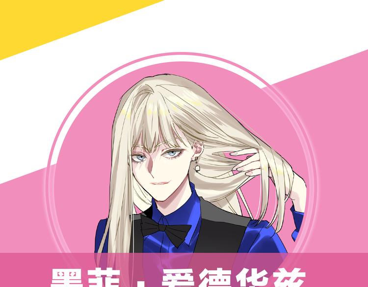 《精准撞击》 人物介绍36