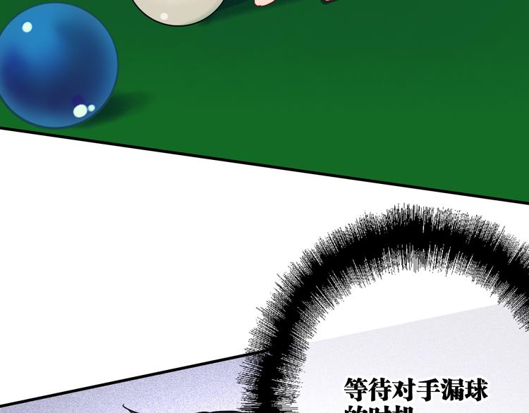 第86话  赌徒心态34