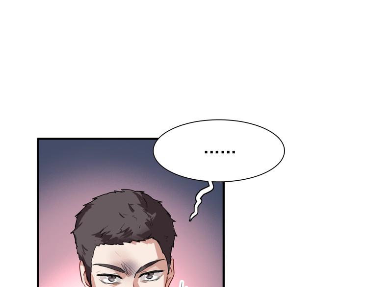 第18话 跳球64