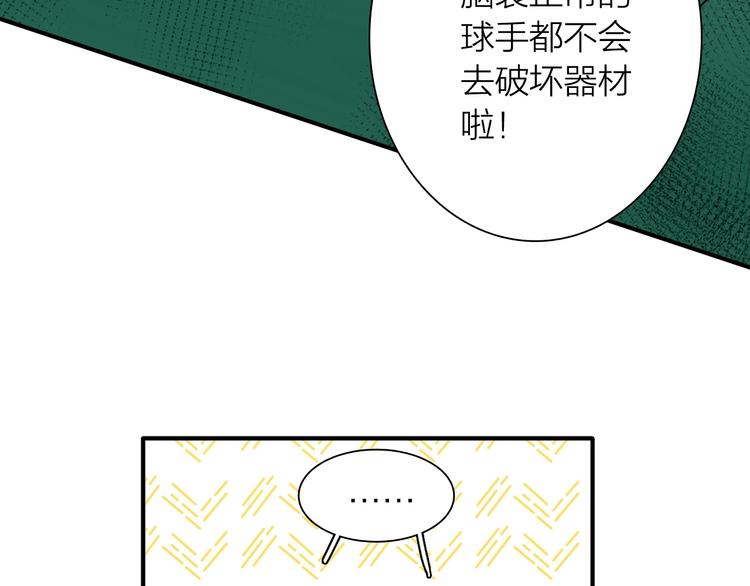 第65话 B计划！15