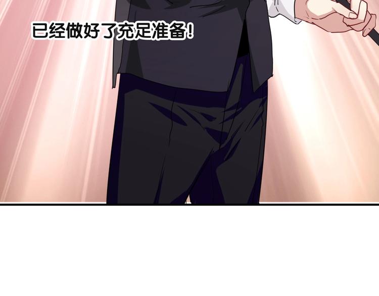 第38话 弱点78