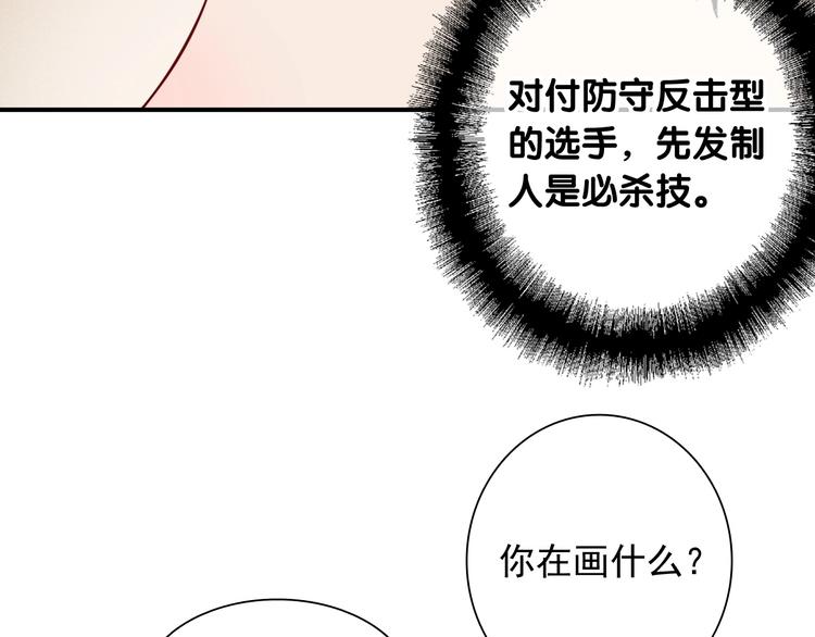 第56话 掌控局面12