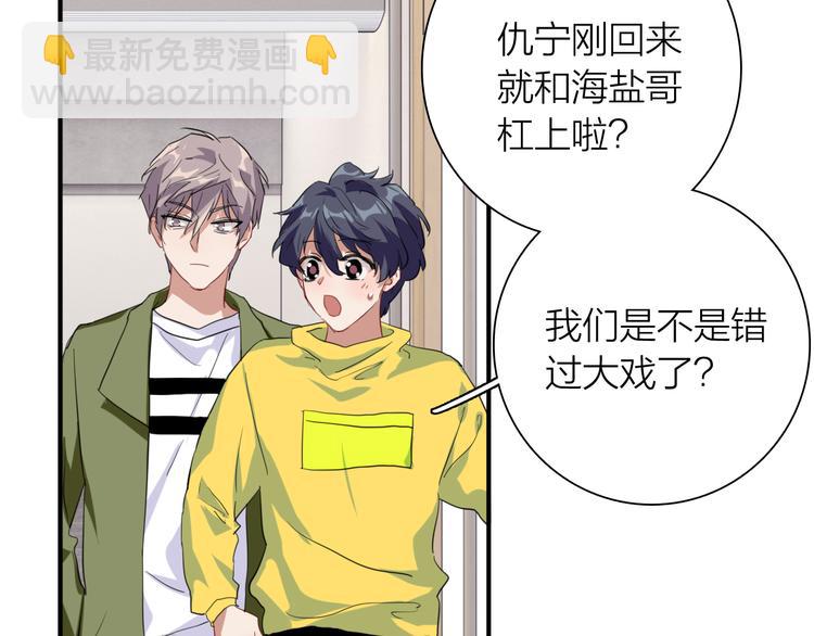 第87话 继续81