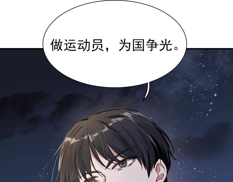 第12话 新室友18