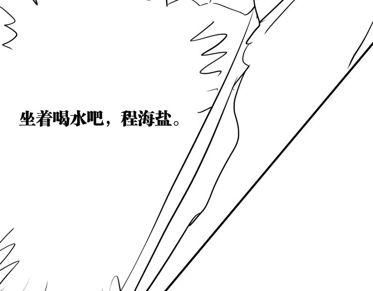 第84话 清流与泥石流107