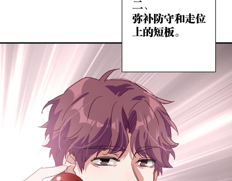 第54话 超新星36