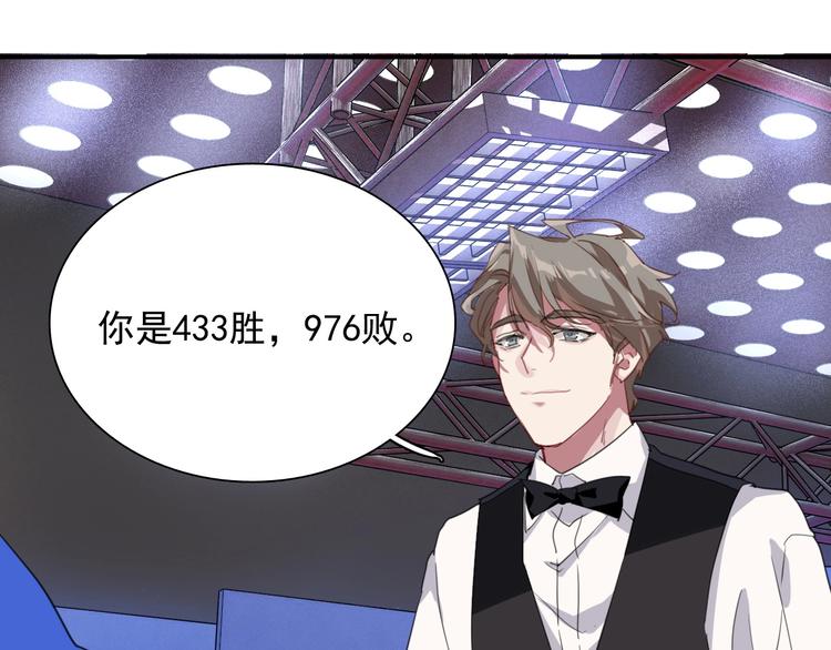 第54话 超新星82