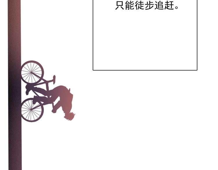 第49话 无尽长路13