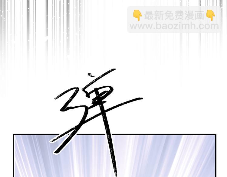 第85话 顺风局87