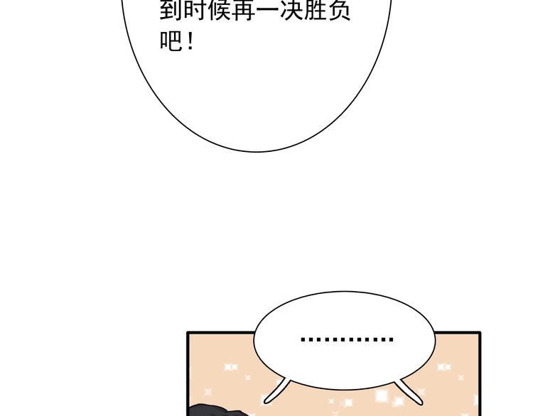 第35话 拥抱与新约定100