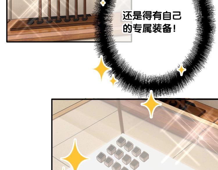 第45话 成为绅士吧15