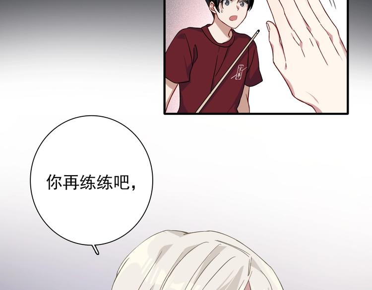 第40话 眠龙72
