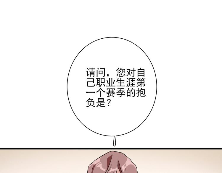 第53话 新赛季79