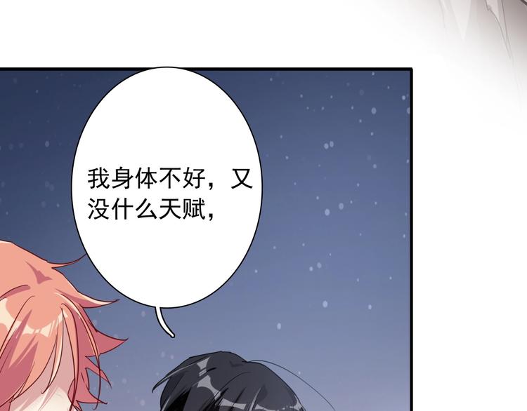 第51话 你在怕什么？27