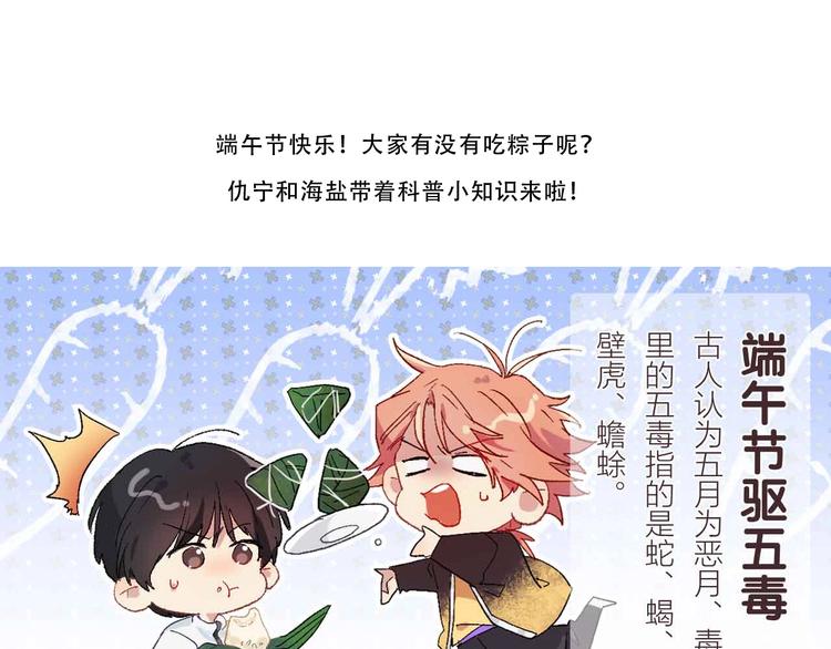 第74话 庸才的坚持102