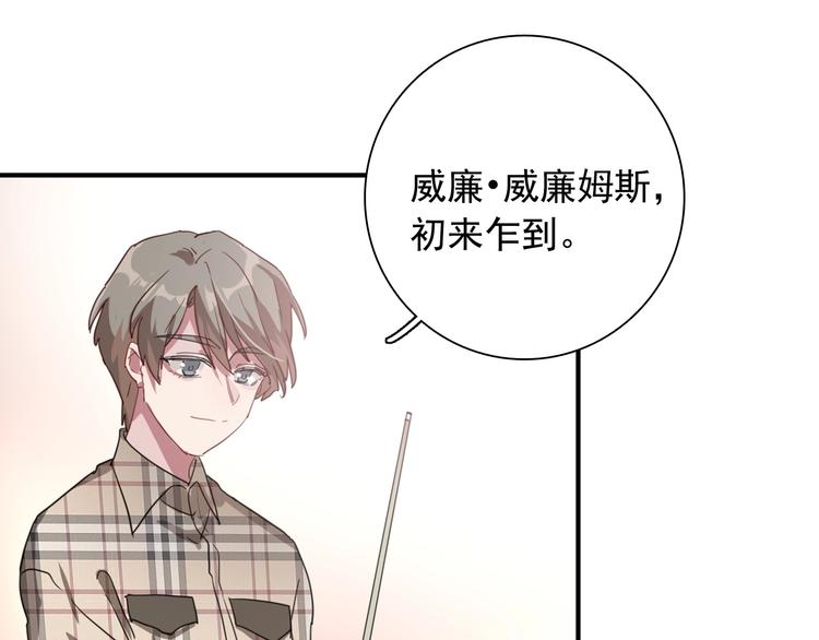 第55话 墨菲定律87