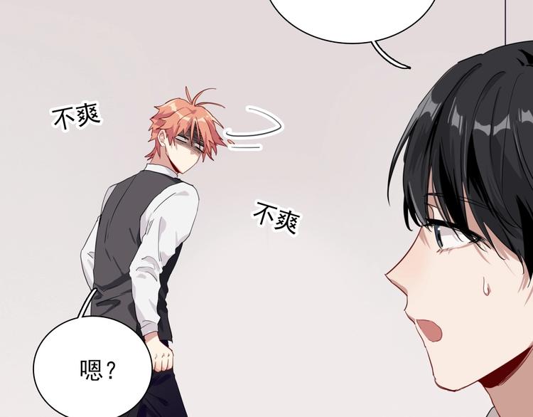 第44话 改变76