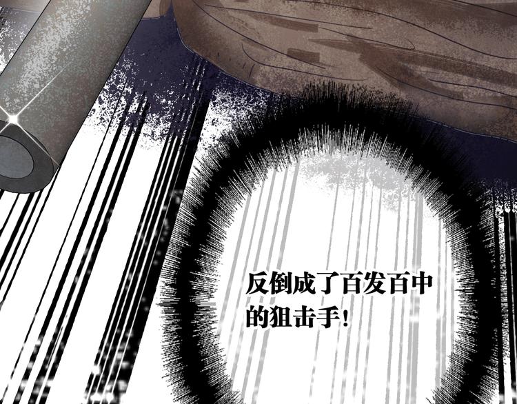 第81话 BREAK77