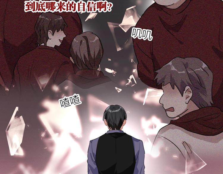 第68话 踢馆42
