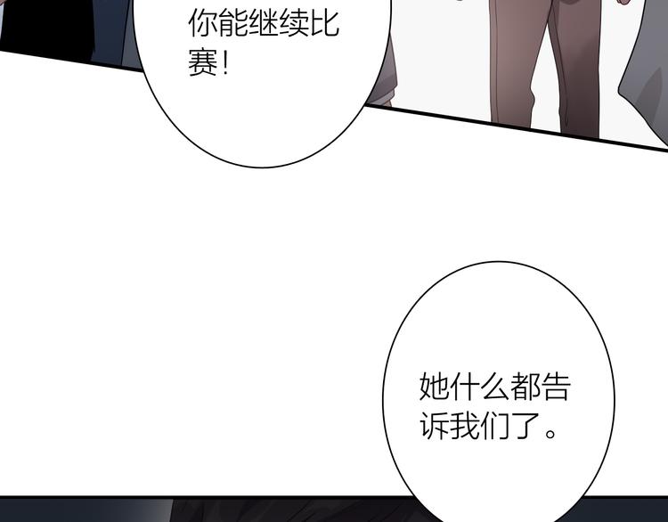 第70话 正面对峙38