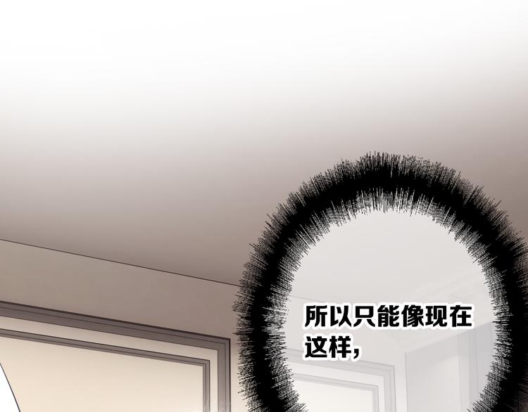 第103话 遗憾的眼泪25