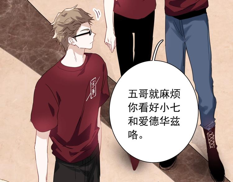 第36话 最强师兄77