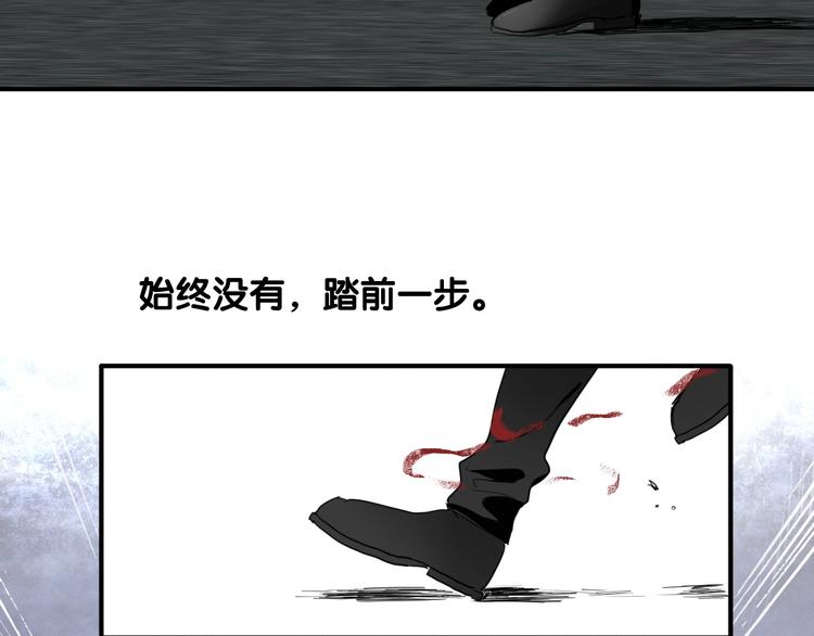 第50话 继续向前78
