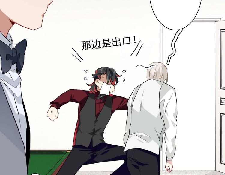 第31话 游苏苏的小粉丝25