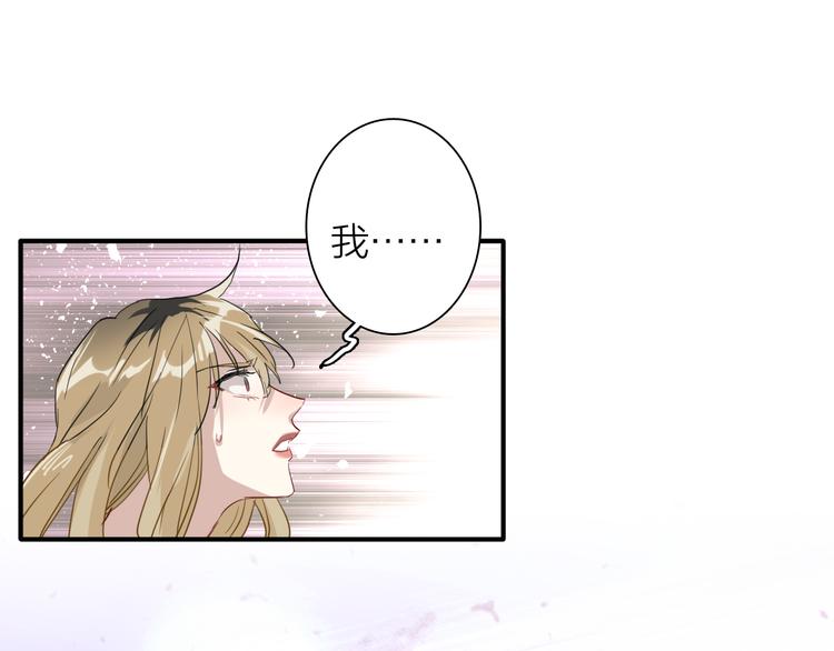 第82话 离别，重逢20