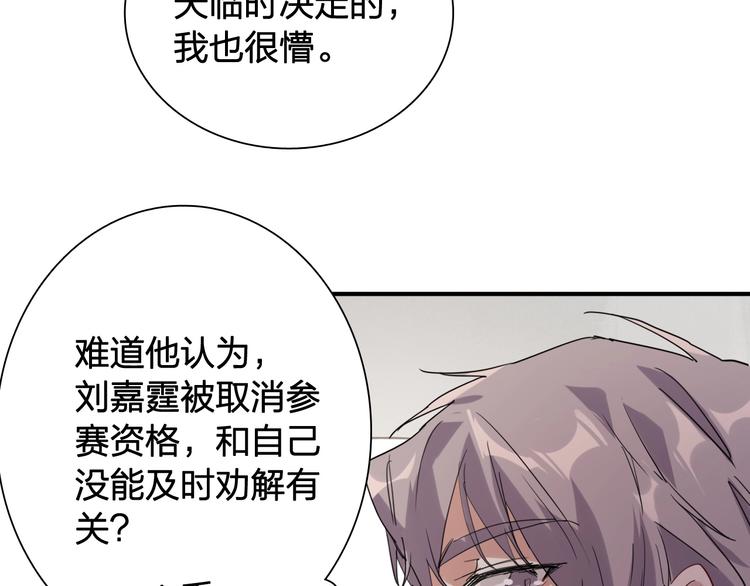 第63话 不同之路75