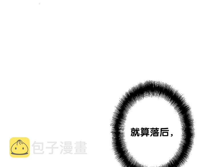 第74话 庸才的坚持16