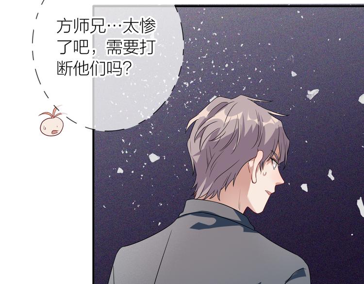 第74话 庸才的坚持12