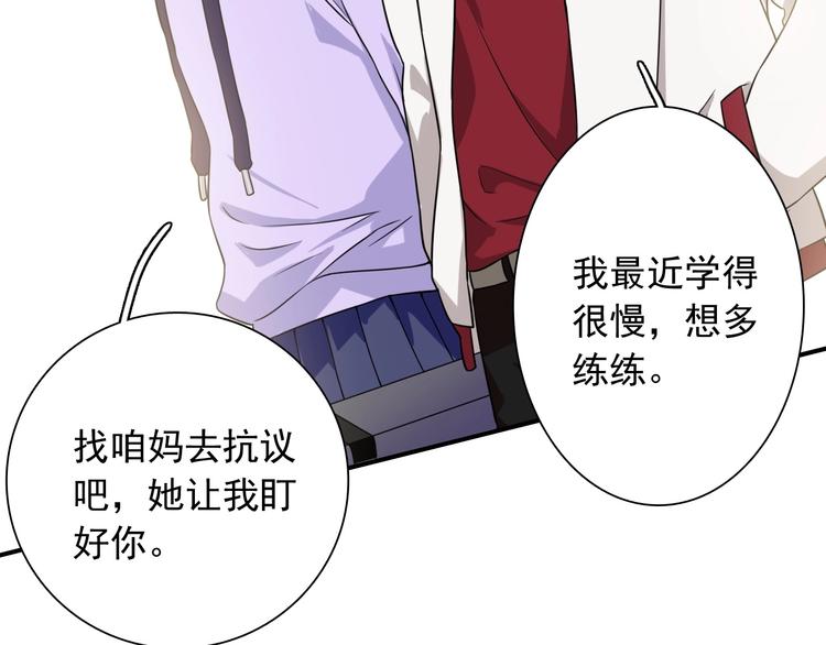 第48话 遥不可及的梦想25