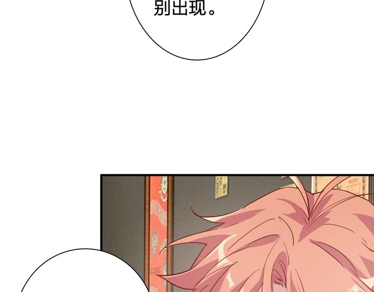 第64话 欺骗？帮忙？94