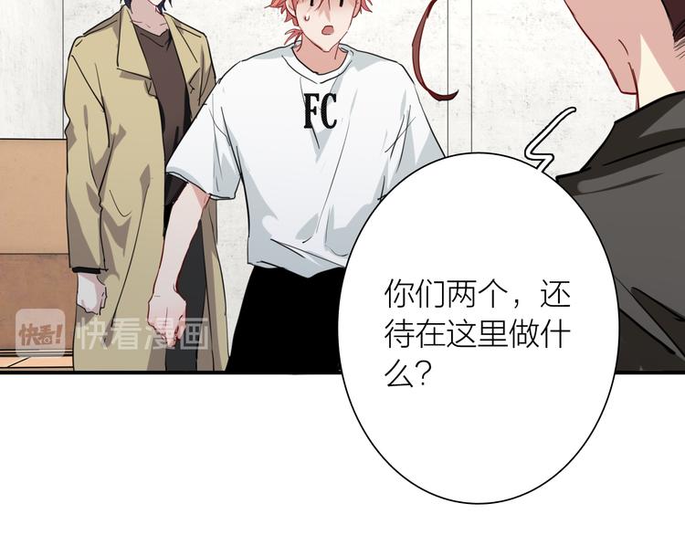 第74话 庸才的坚持61