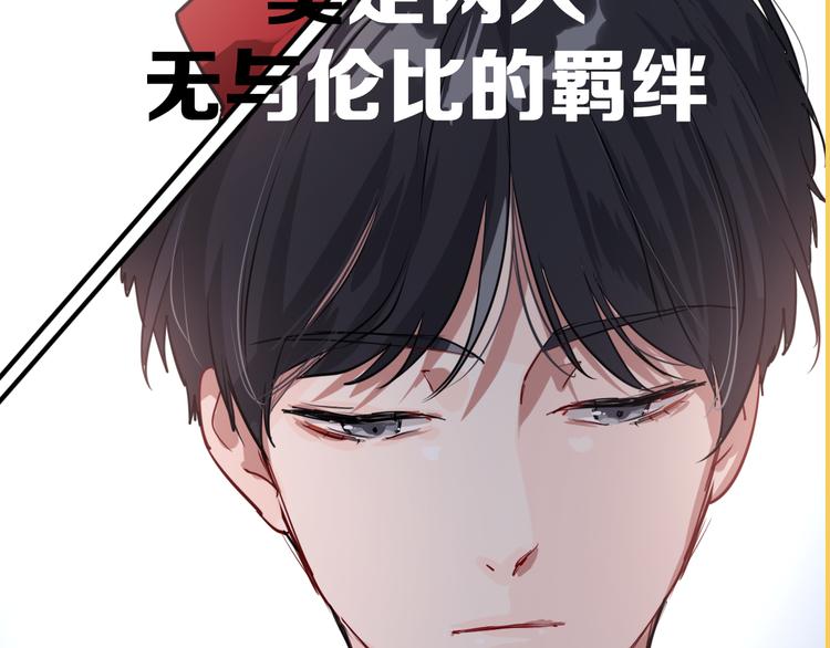 序章 世界起源于一次撞击17