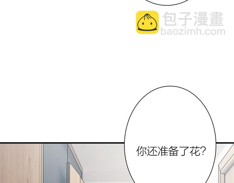第92话 傲慢与偏见9
