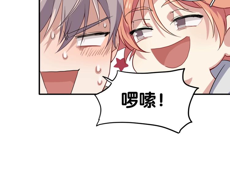 第45话 成为绅士吧53