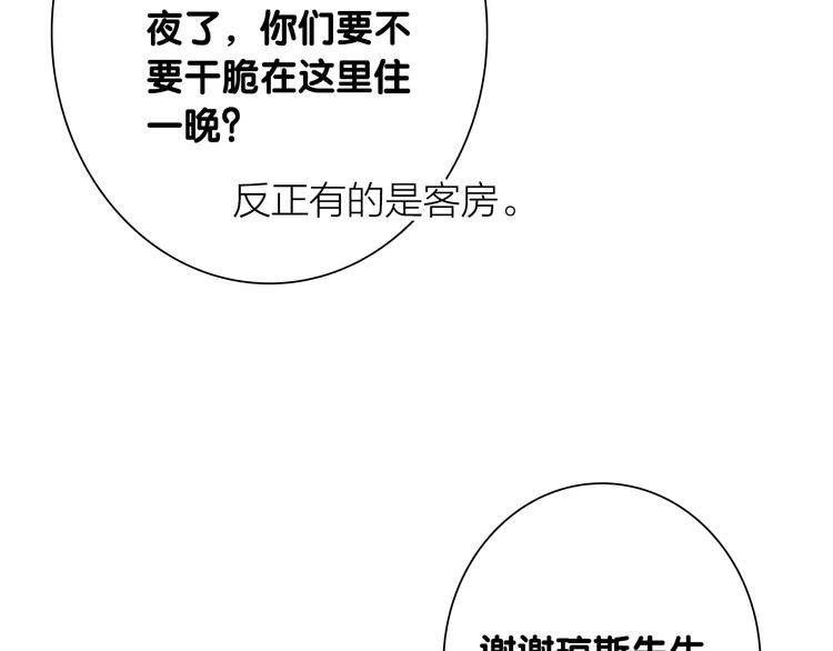 第一季完结篇 少年51